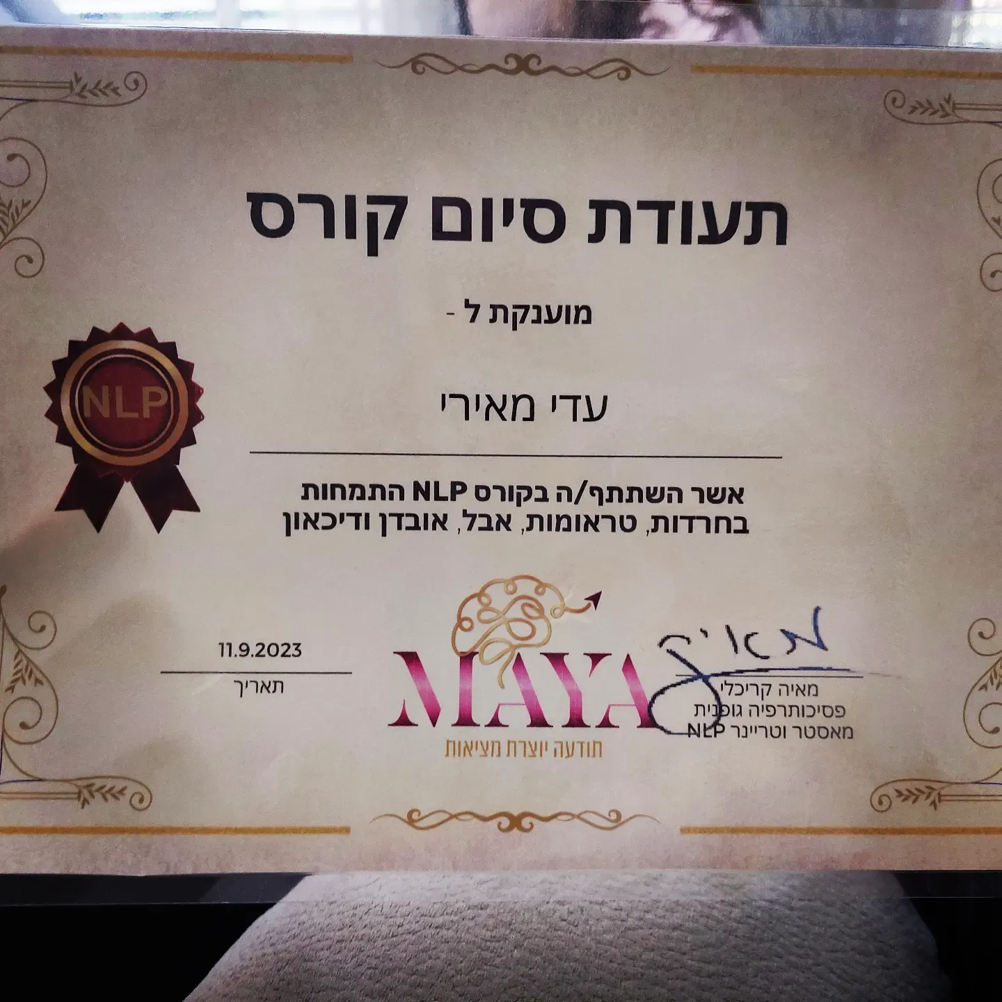 תעודת סיום קורס NLP עם התמחות בחרדות, טראומות, אבל, אובדן ודיכאון